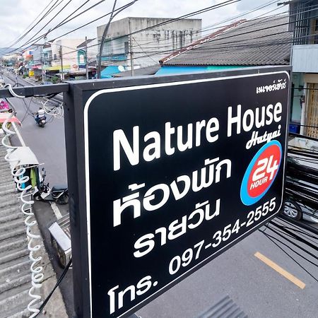 Nature House Хат Яй Екстериор снимка